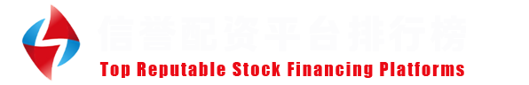安全证券杠杆网