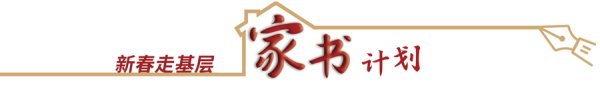 第九年留沪，首次春运大考，环卫工人说上海的温暖回馈让“他乡”变“吾乡”