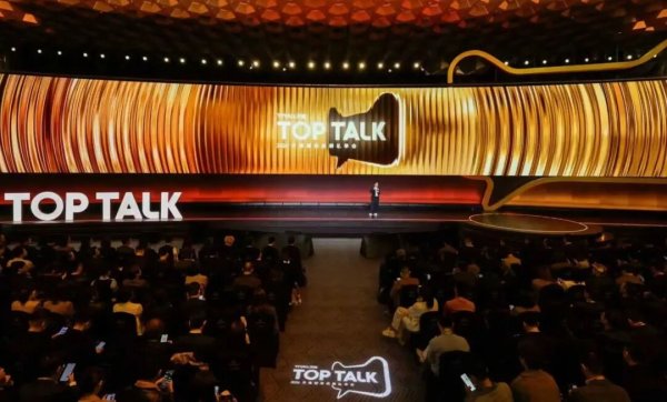 一只龙虾正在改写电商的经营