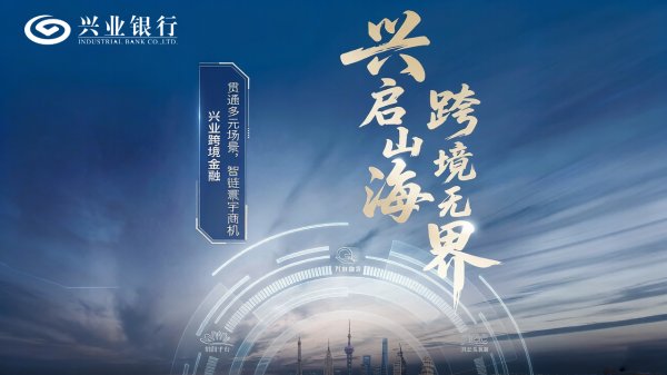 财政部副部长宋其超会见法国兴业银行董事长司马吉