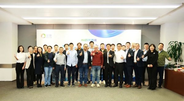 “Token经济”重构企业增长逻辑 | 亚信科技携手产业伙伴，共探AI合作转型之道