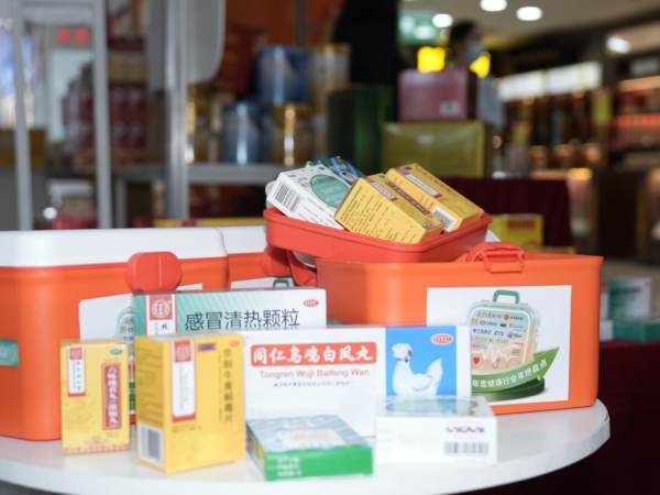 提升大众健康素养 “家庭药箱计划”倡议发布活动在京举办