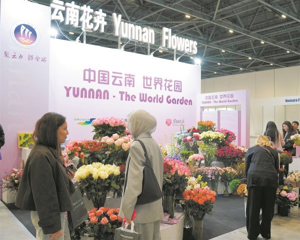 云南“花卉军团”首次亮相中亚专业展会