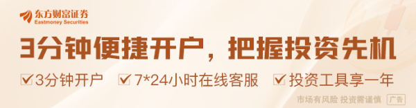 伊朗外交部：现阶段谈判重点是结束所有战线战争