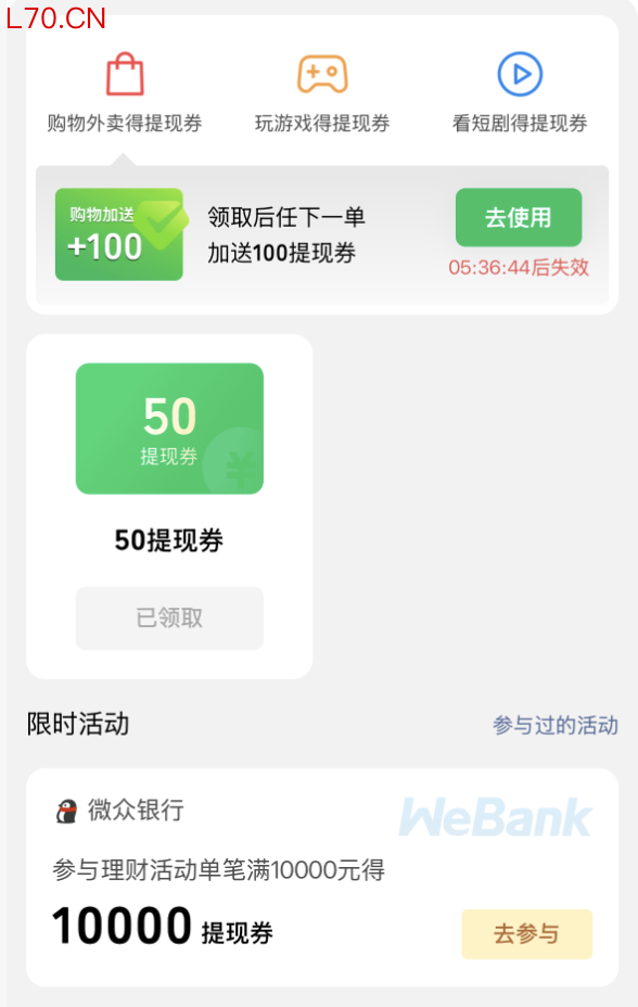 （图源：微信页面）