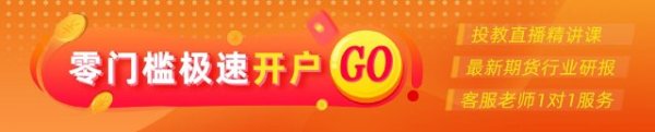 光大期货：6月2日能源化工日报