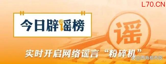 帮子女带娃可领补贴不实