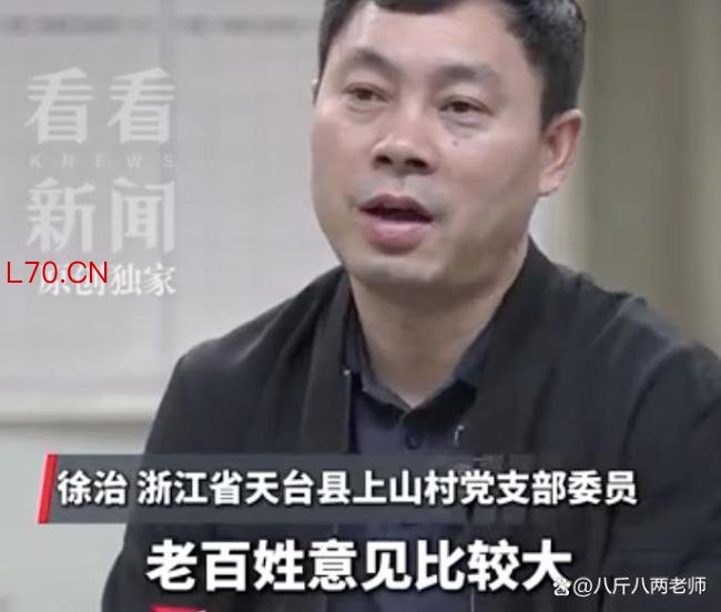 古树被毁上级部门一问三不知 六百年记忆何以至此