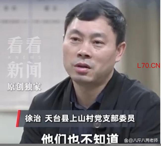 古树被毁上级部门一问三不知