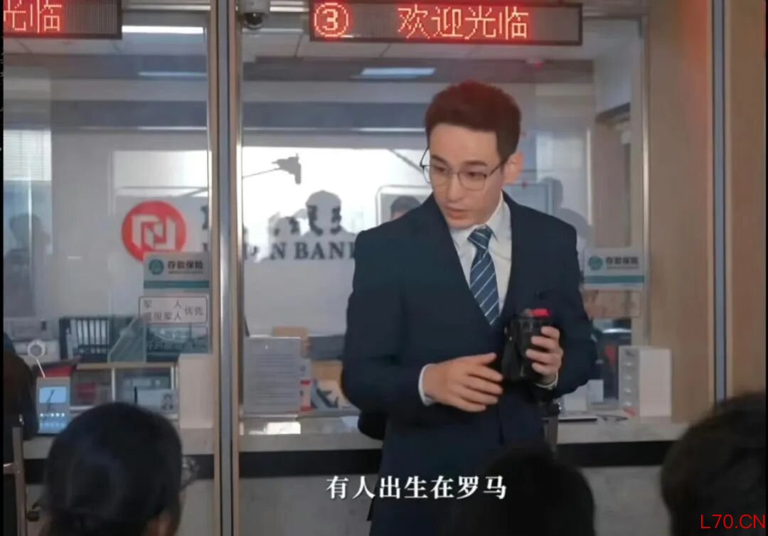 《前途无量》剧照