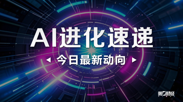 无锡振华：拟1.08亿元收购德维嘉57%股权
