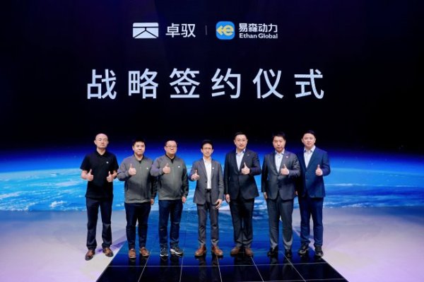“移动物理AI”技术赋能产业升级 易森动力探索城配物流新范式