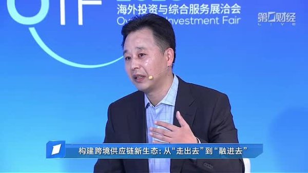 吕翠峰：出海首要是“导航仪”，谋定而后动行稳致远