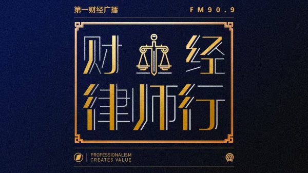 商场欠款8万拒付，称“超时效”：一句“我找老板问问”成转机