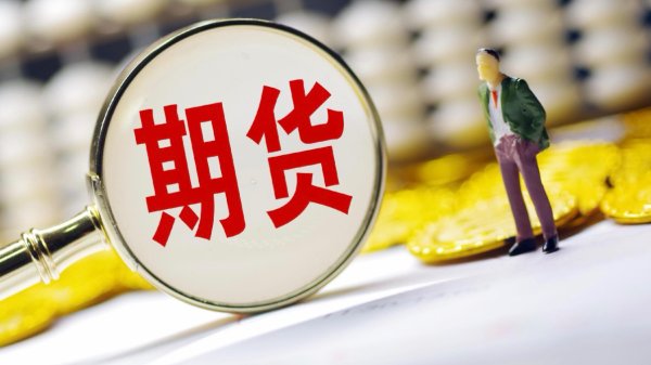 中金公司2026年下半年生物医药展望：创新药产业链发展明确 短期调整不改中长期崛起趋势