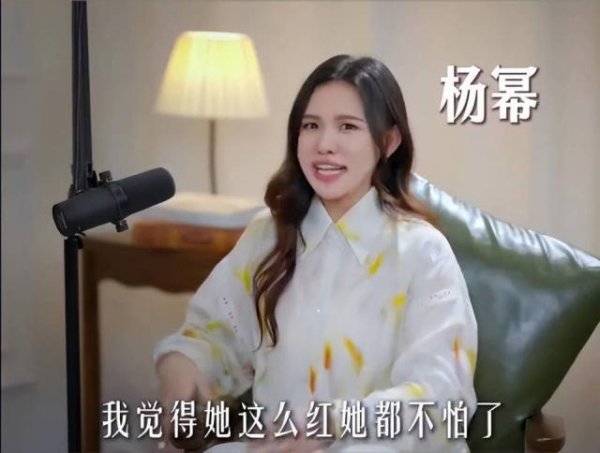 谢依霖谈28岁生子：杨幂那么红都不怕生，我怕什么？
