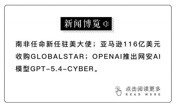 伊朗战事升级，美国要恢复自动征兵？网友：让特朗普小儿子先去