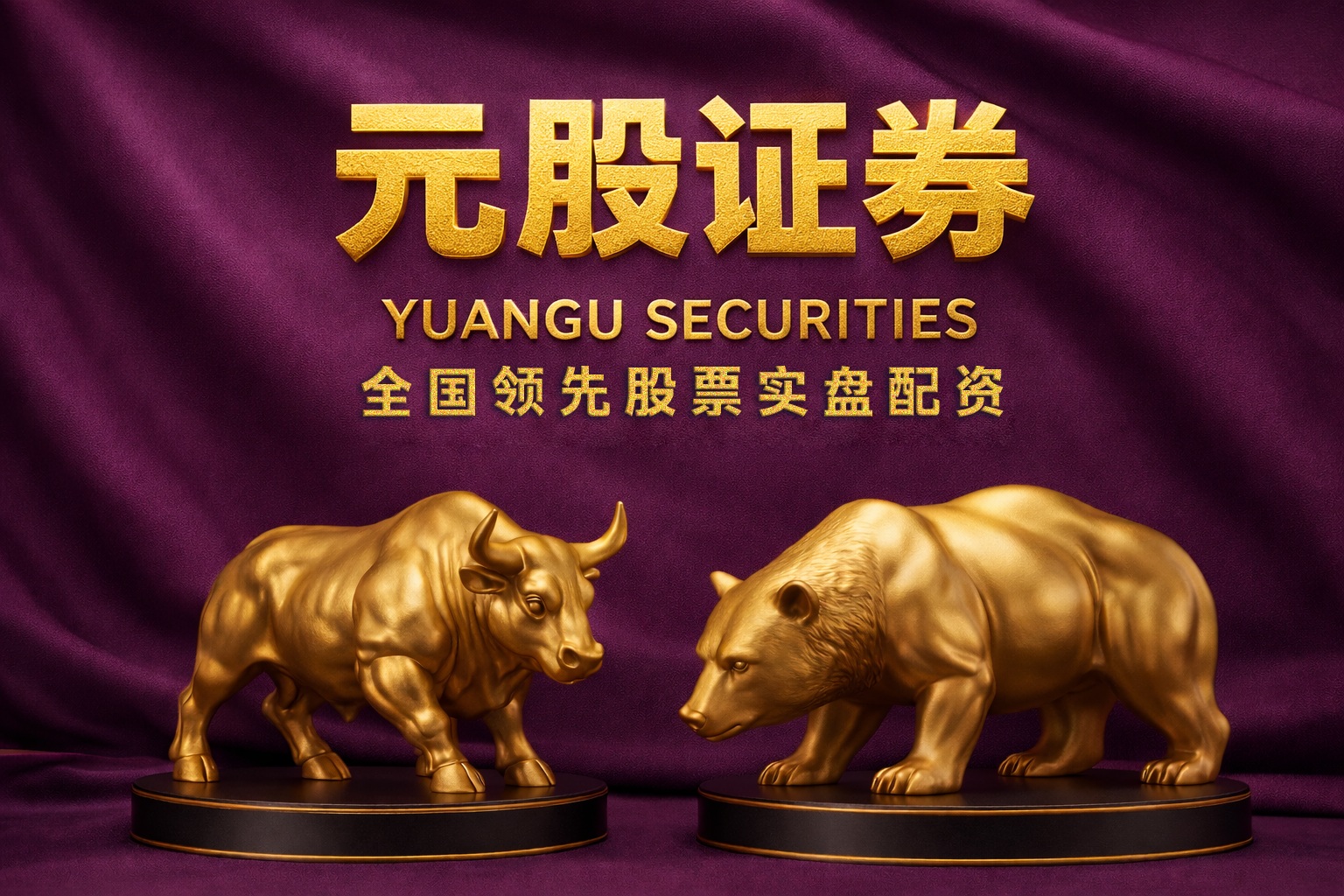 市场观察：跨境投资市场中正品配资平台的持仓结构优化以稳健收益